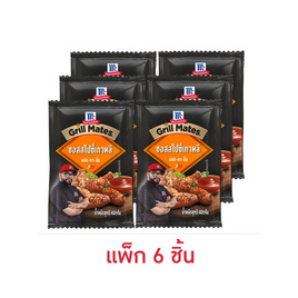 แม็คคอร์มิค สไปซี่เกาหลี กริลล์เมทส์ 40 กรัม (แพ็ก 6 ชิ้น) - แม็คคอร์มิค, สินค้าใหม่เครื่องปรุงและอาหาร