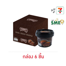 ช็อกโกซิตี้ ขนมหวานรสช็อกโกแลตนามะทรัฟเฟิล 40 กรัม (กล่อง 6 ชิ้น) - ช็อกโกซิตี้, ช็อกโกแลต