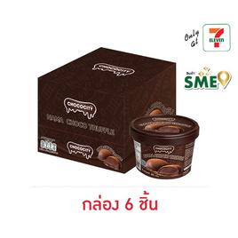 ช็อกโกซิตี้ ขนมหวานรสช็อกโกแลตนามะทรัฟเฟิล 40 กรัม (กล่อง 6 ชิ้น) - Glico