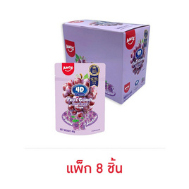 เอมอส กัมมี่จุซซี่เบิสท์เกรป 40 กรัม (กล่อง 8 ชิ้น) - เอมอส, 7Online