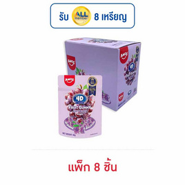 เอมอส กัมมี่จุซซี่เบิสท์เกรป 40 กรัม (กล่อง 8 ชิ้น) - เอมอส, เยลลี่/มาร์ชแมลโลว์