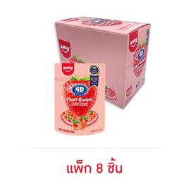 เอมอส กัมมี่จุซซี่เบิสท์สตรอเบอร์รี่ 40 กรัม (กล่อง 8 ชิ้น) - เอมอส, 7Online