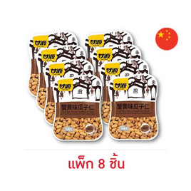 กัมหยวน เมล็ดทานตะวันทอดกรอบ รสไข่ปู 40 กรัม (แพ็ก 8 ชิ้น) - กัมหยวน, 7Online