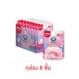 เอมอส กัมมี่เมอร์เมดจีเวลส์ 40 กรัม (กล่อง 8 ชิ้น) - เอมอส, ขนมขบเคี้ยว และช็อคโกแลต