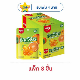 เอมอสกัมมี่ พีลเลอซ์ออเร้นจ์ 40 กรัม (แพ็ก 8 ชิ้น) - เอมอส, เยลลี่/มาร์ชแมลโลว์