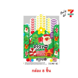 เพลย์มอร์ กัมมี่จิงเกิลเบล 40 กรัม (กล่อง 8 ชิ้น) - เพลย์มอร์, สินค้าใหม่ขนมขบเคี้ยว และช็อคโกแลต