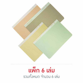 เอี่ยมกิจ สมุดโน๊ตเย็บด้าย 40แผ่น A5 คละสี (แพ็ก 6 เล่ม) - เอี่ยมกิจ, สินค้าขายดี