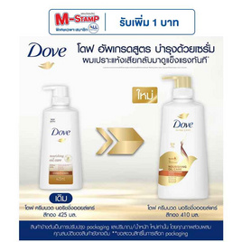 โดฟ ครีมนวดผม นอริชชิ่งออยล์แคร์ 410 มล. - Dove, ลดอย่างแรง โดฟ 1 แถม 1