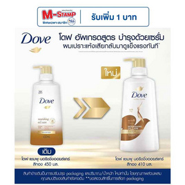 โดฟ แชมพู นอริชชิ่งออยล์แคร์ (ทอง) 410 มล. - Dove, ลดอย่างแรง โดฟ 1 แถม 1