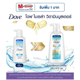 โดฟ ครีมนวดผม วอลลุ่ม นอริชเม้นท์ (ฟ้า) 410 มล. - Dove, ลดอย่างแรง โดฟ 1 แถม 1