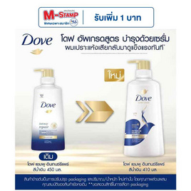 โดฟ แชมพู อินเทนซ์รีแพร์ 410 มล. - Dove, ลดอย่างแรง โดฟ 1 แถม 1