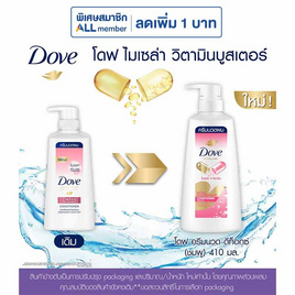 โดฟ ครีมนวดผม ไมเซล่า ดีท็อกซ์ นอริชเม้นท์ 410 มล. - Dove, Dove