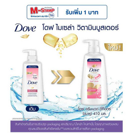 โดฟ ครีมนวดผม ไมเซล่า ดีท็อกซ์ นอริชเม้นท์ 410 มล. - Dove, ลดอย่างแรง โดฟ 1 แถม 1