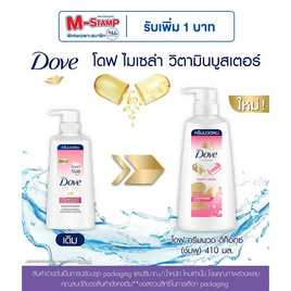 โดฟ ครีมนวดผม ไมเซล่า ดีท็อกซ์ นอริชเม้นท์ 410 มล. - Dove, มหกรรมลดอย่างแรง (26 ก.ย.- 2 ต.ค. 2567)