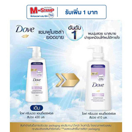 โดฟ ครีมนวดผม ไมเซล่า แอนตี้ แฮร์ฟอล (ม่วง) ปั๊ม 410 มล. - Dove, มหกรรมลดอย่างแรง (26 ก.ย.- 2 ต.ค. 2567)