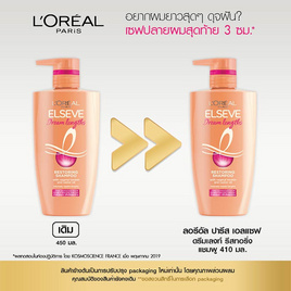 ลอรีอัล ปารีส เอลแซฟ  แชมพู ดรีมเลงท์ รีสทอริ่ง ปั๊ม 410 มล. - Loreal, ลอรีอัล ปารีส เอลแซฟ รับสแตมป์ 1 บาท