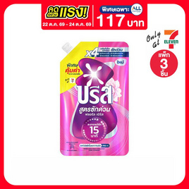 บรีสเอกเซล น้ำยาซักผ้า สูตรซักด่วน ฟลอรัล เบิร์ส 410 มล. (แพ็ก 3 ชิ้น) - บรีส, น้ำยาซักผ้า