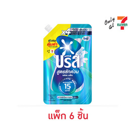 บรีสเอกเซล น้ำยาซักผ้า สูตรซักด่วน เฟรช คลีน 410 มล. (แพ็ก 3 ชิ้น) - บรีส, ของใช้ภายในบ้าน