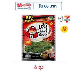 เถ้าแก่น้อย สาหร่ายทอด รสเผ็ด 41 กรัม - เถ้าแก่น้อย, สาหร่าย