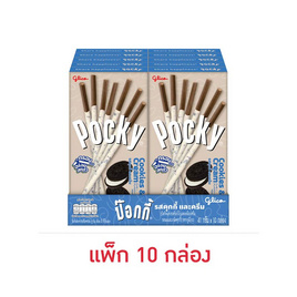 กูลิโกะป๊อกกี้ บิสกิตแท่งเคลือบรสคุกกี้และครีม 41 กรัม (แพ็ก 10 กล่อง) - Glico, สินค้าคุกกี้/บิสกิต