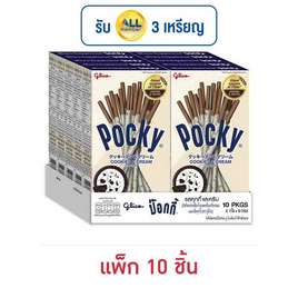 กูลิโกะป๊อกกี้ บิสกิตแท่งเคลือบรสคุกกี้และครีม 41 กรัม (แพ็ก 10 กล่อง) - Glico, บิสกิต