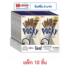 กูลิโกะป๊อกกี้ บิสกิตแท่งเคลือบรสคุกกี้และครีม 41 กรัม (แพ็ก 10 กล่อง) - Glico, มหกรรมลดอย่างแรง (26 ก.ย.- 2 ต.ค. 2567)