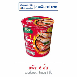มังกรคู่เรดดี้ วุ้นเส้นคัพ รสต้มยำกุ้งน้ำข้น 41 กรัม (แพ็ก 6 ชิ้น) - มังกรคู่, วุ้นเส้นกึ่งสำเร็จรูป