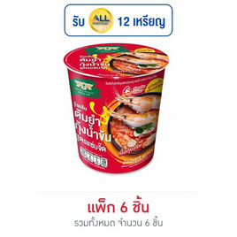 มังกรคู่เรดดี้ วุ้นเส้นคัพ รสต้มยำกุ้งน้ำข้น 41 กรัม (แพ็ก 6 ชิ้น) - มังกรคู่, วุ้นเส้นกึ่งสำเร็จรูป