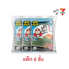 เถ้าแก่น้อย สาหร่ายทอด รสซีฟู้ด 41 กรัม (แพ็ก 6 ชิ้น) - เถ้าแก่น้อย, สาหร่าย