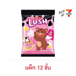 ลัช ลูกอมรสนมกลิ่นสตรอเบอร์รี่ 41.6 กรัม (แพ็ก 12 ชิ้น) - ลัช, ขนมขบเคี้ยว และช็อคโกแลต