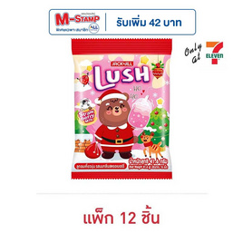 ลัช ลูกอมรสนมกลิ่นสตรอเบอร์รี่ 41.6 กรัม (แพ็ก 12 ชิ้น) - ลัช, Snack in Halloween