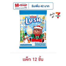 ลัช ลูกอมรสนมออริจินัล 41.6 กรัม (แพ็ก 12 ชิ้น) - ลัช, ขนมขบเคี้ยว และช็อคโกแลต