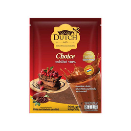 โกโก้ดัทช์ช้อยผง ชนิดสีเข้ม 420 กรัม - Cocoa Dutch, ผงชงดื่มเพื่อสุขภาพ