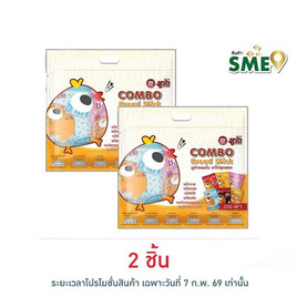 มูซ่า คอมโบ ชุดรวมขาไก่สุดฮอต 420 กรัม - มูซ่า, ขนมขบเคี้ยว
