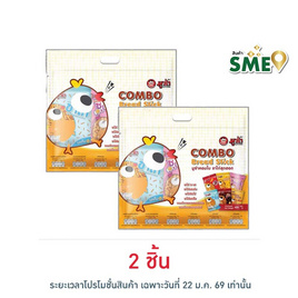 มูซ่า คอมโบ ชุดรวมขาไก่สุดฮอต 420 กรัม - มูซ่า, ซุปเปอร์มาเก็ตสินค้าลดราคา-3