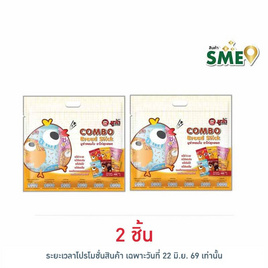 มูซ่า คอมโบ ชุดรวมขาไก่สุดฮอต 420 กรัม - มูซ่า, Shop in Shop