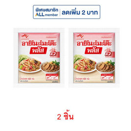 อายิโนะโมะโต๊ะพลัส ผงชูรส 420 กรัม - อายิโนะโมะโต๊ะ, เครื่องปรุงรส