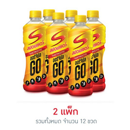 สปอนเซอร์ โก ออริจินัล 420 มล. - สปอนเซอร์, สปอนเซอร์