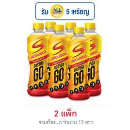 สปอนเซอร์ โก ออริจินัล 420 มล. - สปอนเซอร์, สปอนเซอร์