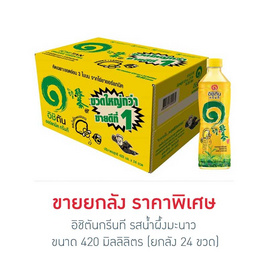 อิชิตันกรีนที รสน้ำผึ้งมะนาว 420มล. (ยกลัง24ขวด) - Ichitan, สดชื่น ลดแรง