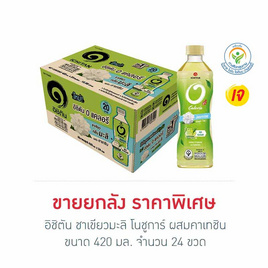 อิชิตัน ชาเขียวมะลิ โนชูการ์ ผสมคาเทชิน 420 มล. (ยกลัง 24 ขวด) - Ichitan, Greentea