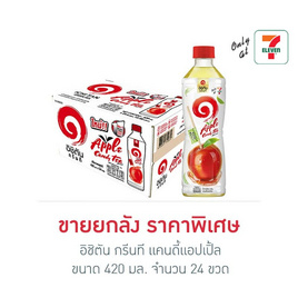 อิชิตัน กรีนที แคนดี้แอปเปิ้ล 420 มล. (ยกลัง 24 ขวด) - Ichitan