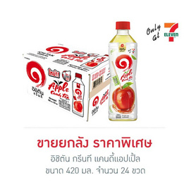 อิชิตัน กรีนที แคนดี้แอปเปิ้ล 420 มล. (ยกลัง 24 ขวด) - Ichitan, 7Online