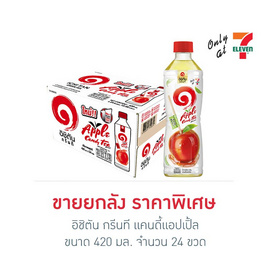 อิชิตัน กรีนที แคนดี้แอปเปิ้ล 420 มล. (ยกลัง 24 ขวด) - Ichitan, ชา&กาแฟพร้อมดื่ม