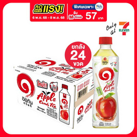 อิชิตัน กรีนที แคนดี้แอปเปิ้ล 420 มล. (ยกลัง 24 ขวด) - Ichitan, ชา&กาแฟพร้อมดื่ม