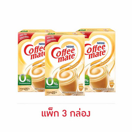 คอฟฟี่เมต ครีมเทียมชนิดผง แบบกล่อง 420 กรัม (แพ็ก 3 กล่อง) - Coffee Mate, ครีมเทียม