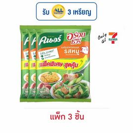 คนอร์อร่อยชัวร์ ผงปรุงอาหาร รสหมู 420 กรัม (แพ็ก 3 ชิ้น) - คนอร์, ผงปรุงอาหาร