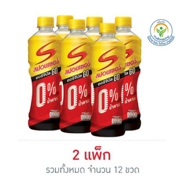 สปอนเซอร์ โก ไม่มีน้ำตาล 420 มล. (แพ็ก 6 ขวด) - สปอนเซอร์, สปอนเซอร์