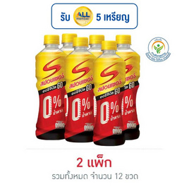 สปอนเซอร์ โก ไม่มีน้ำตาล 420 มล. (แพ็ก 6 ขวด) - สปอนเซอร์, สปอนเซอร์