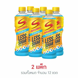 สปอนเซอร์ ไอโซโทนิก กลิ่นส้มคาลามานซี 420 มล. (แพ็ก 6 ขวด) - สปอนเซอร์, สปอนเซอร์